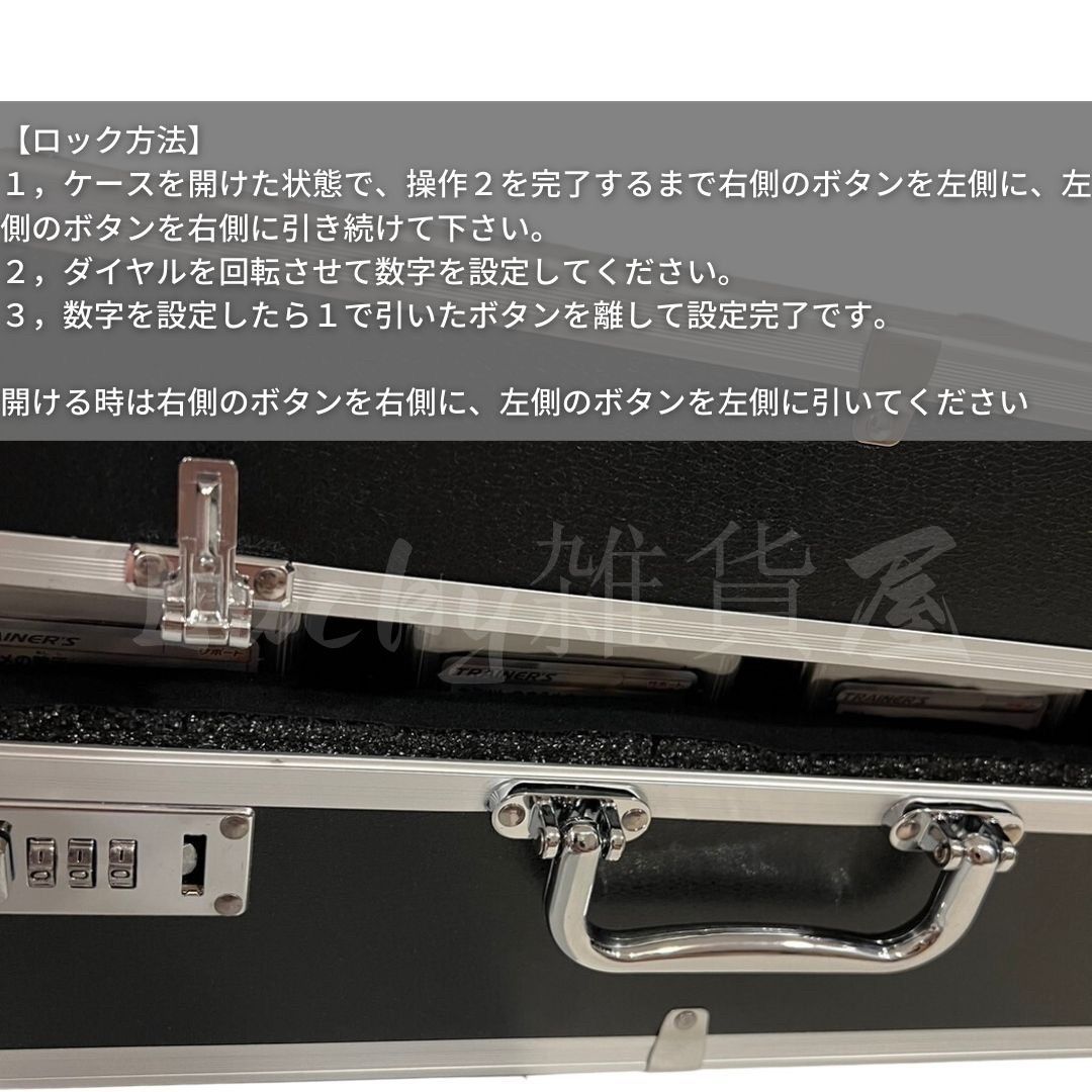 カード用 psa アタッシュケース カード用 44枚収納可能 大容量