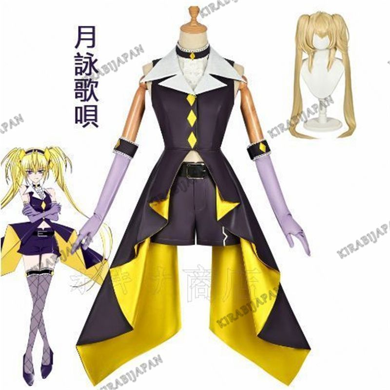 ウイッグ付き しゅごキャラ Shugo Chara月詠歌唄 つきよみうたう コスプレ衣装 変装 仮装 人気 快クリスマス イベント パーティー