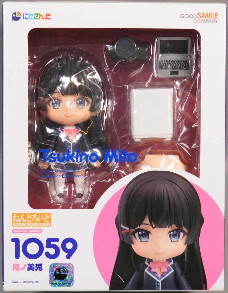 グッドスマイルカンパニー ねんどろいど 月ノ美兎 1059 - メルカリ