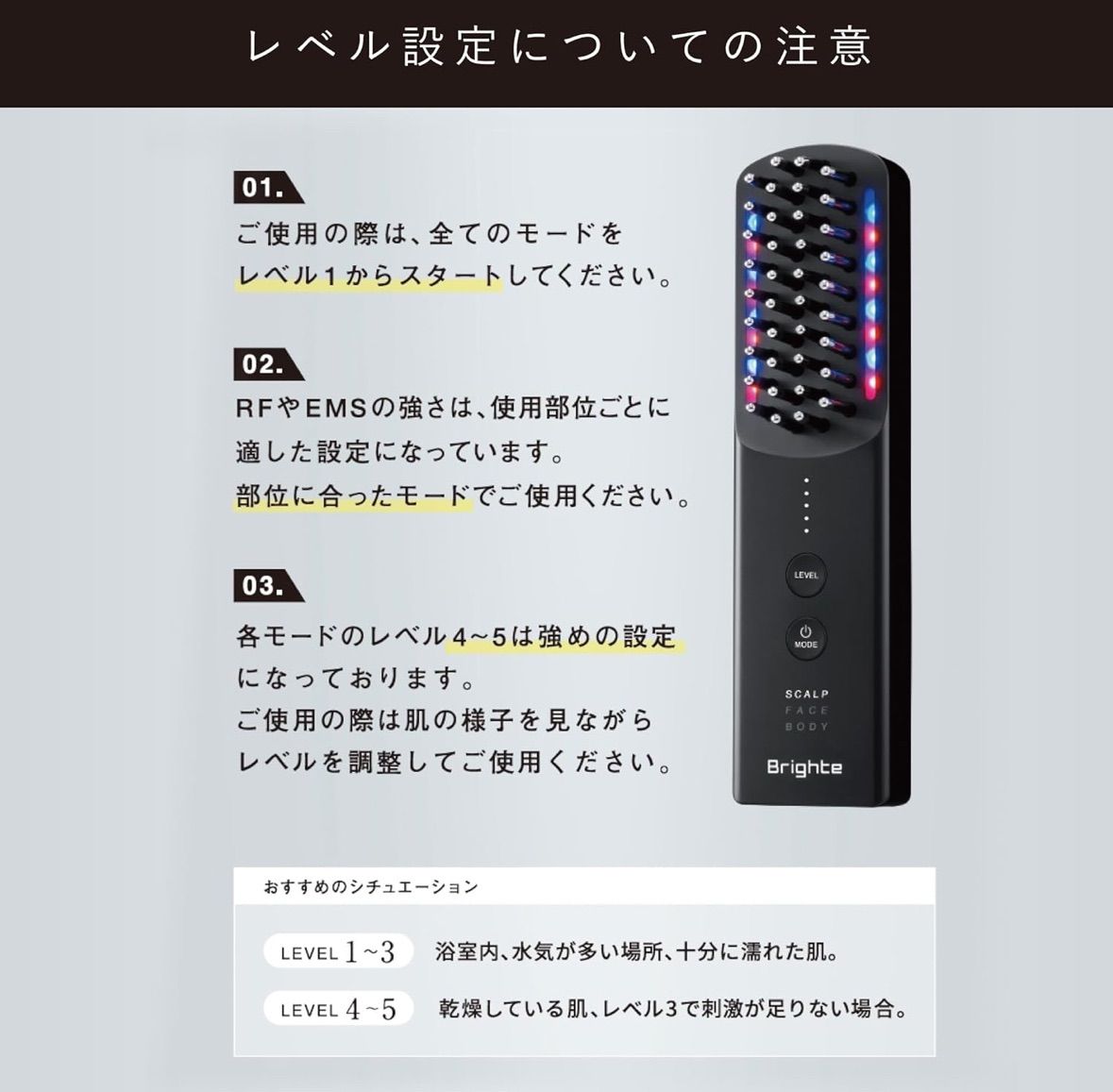 佐々木希 アンバサダー 美顔器] Brighte ELEKI BRUSH+新型 エレキ