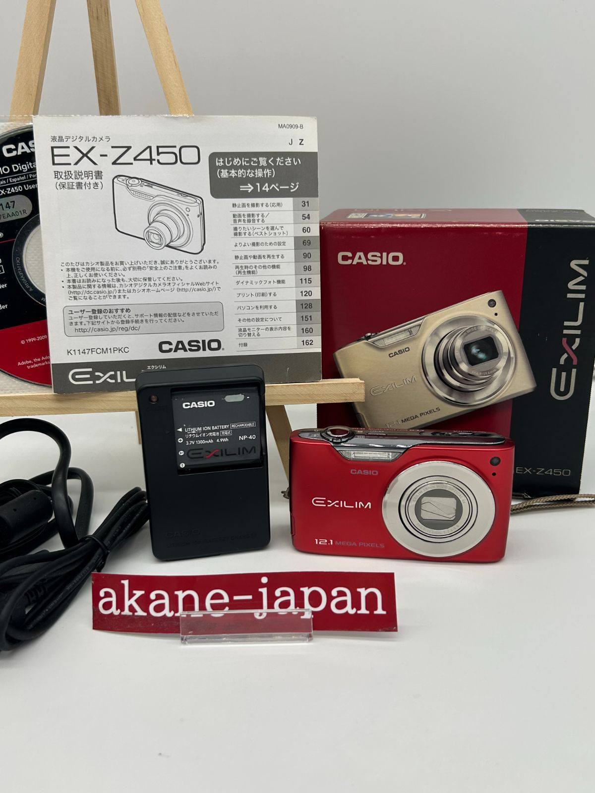 カメラ CASIO EXILIM EX-Z450 レッド#63