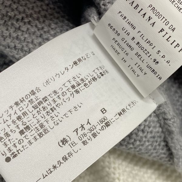 ◇ ファビアナフィリッピ FABIANA FILIPPI ジップアップニット