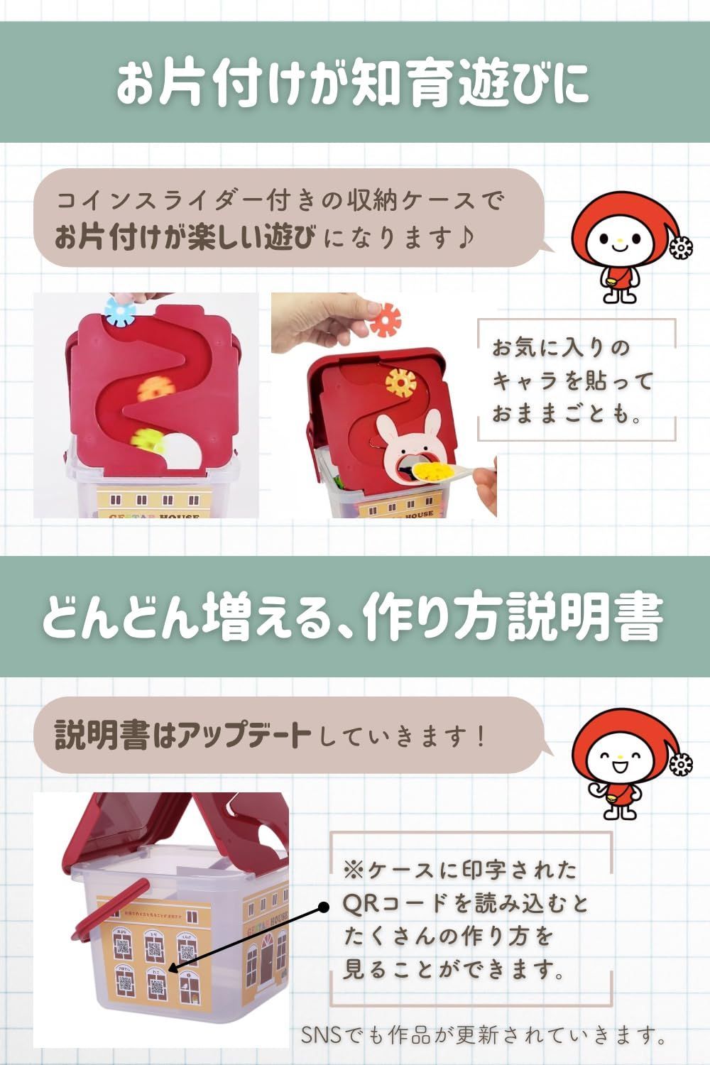 ジスター 天才の始まり 知育 ブロック LOTUS LIFE