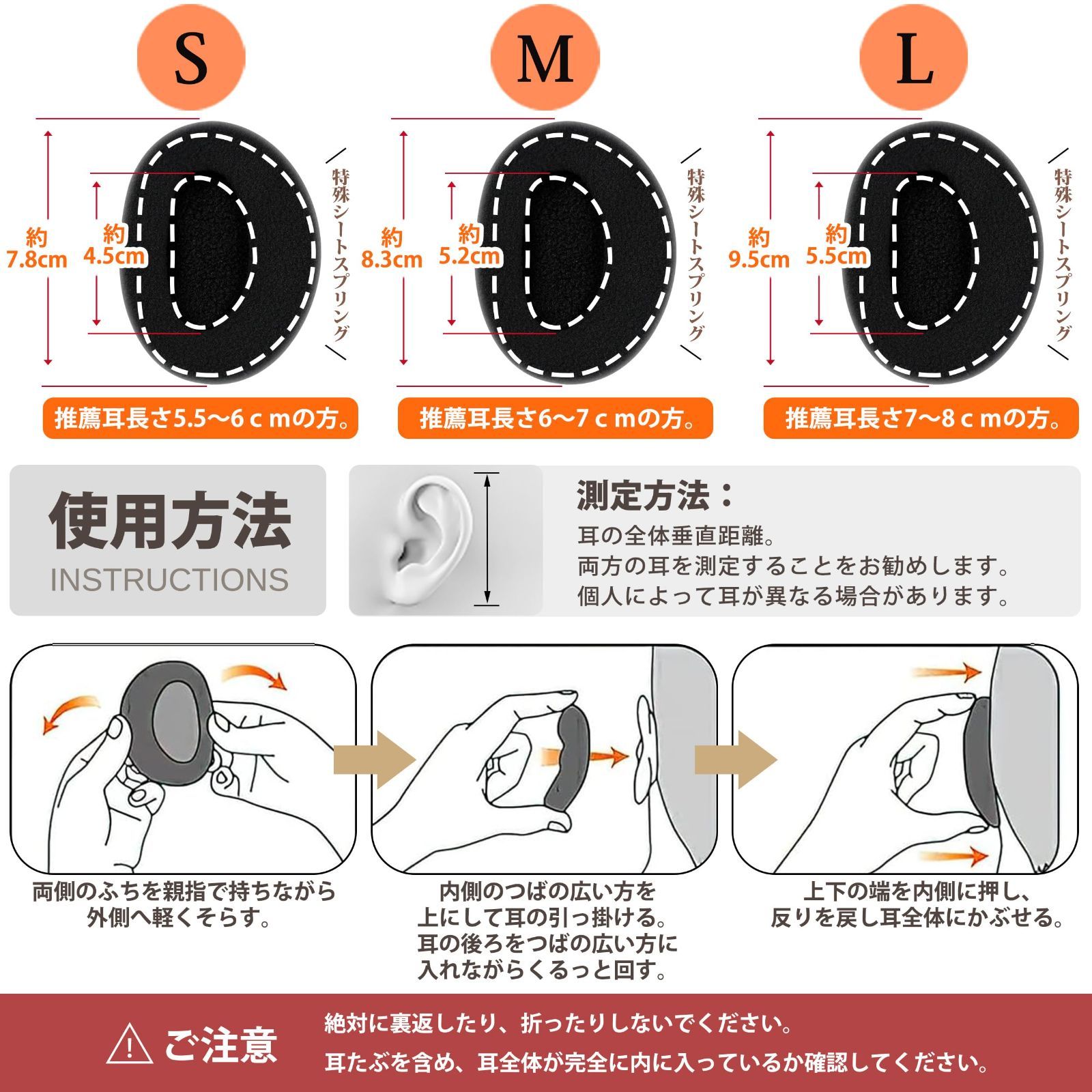 数量限定】【人気商品】快適 無痛 暖かい 簡単装着 保温 防風 超軽量