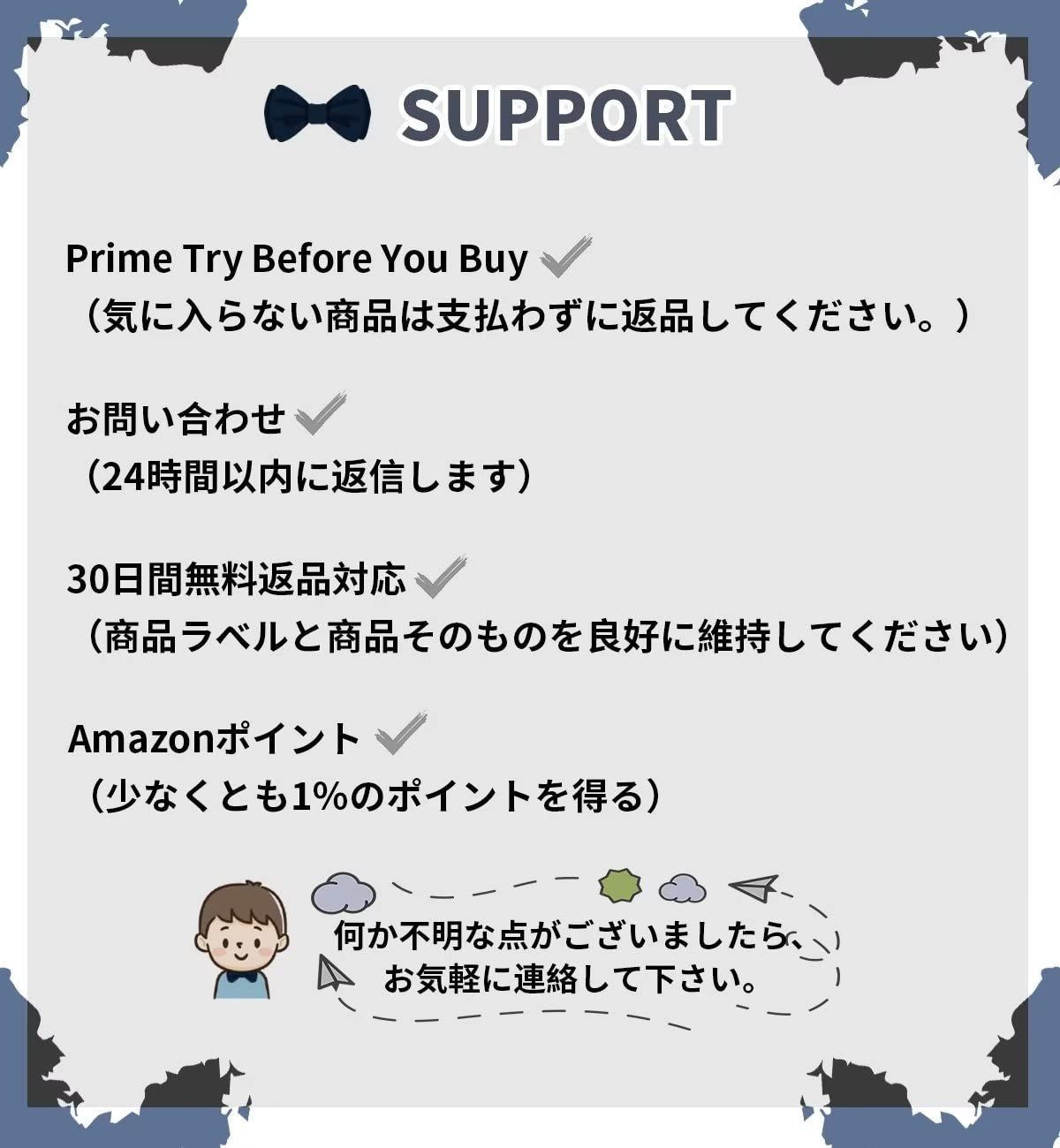 フォーマルスーツ 男の子