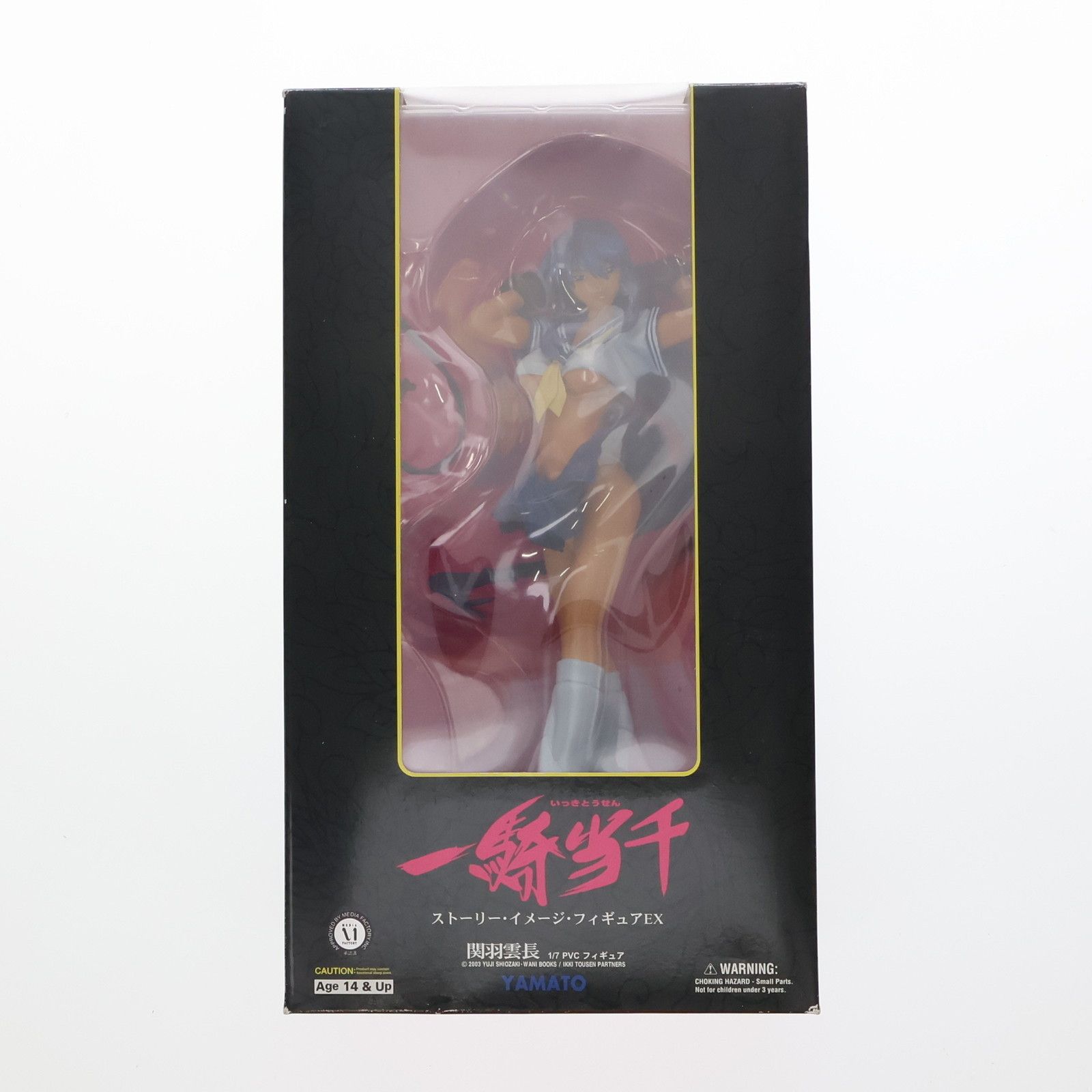 SIF EX 関羽雲長(かんううんちょう) 通常版 一騎当千 1/7 完成品