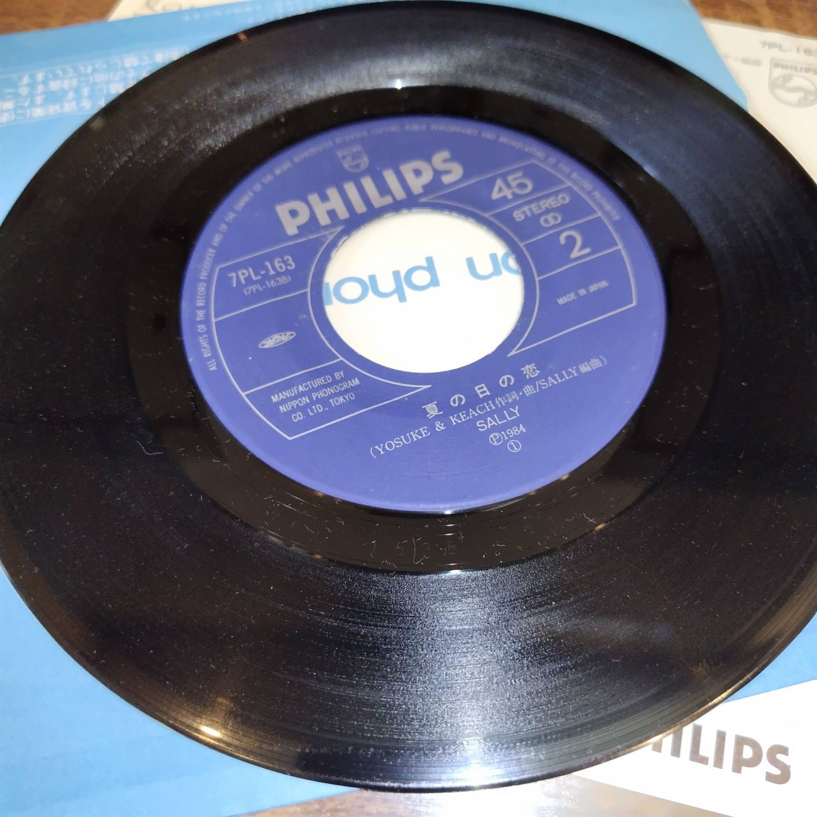 SALLY 「バージンブルー」中古シングルレコード ロック - メルカリ