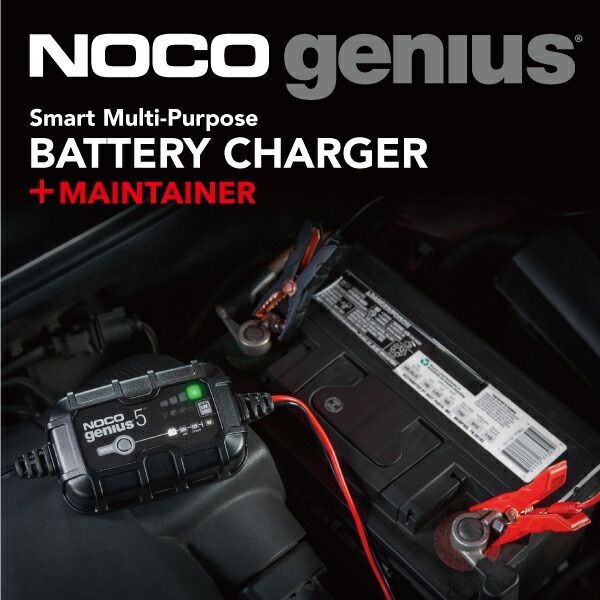 G5JP NOCO ノコ genius バッテリーチャージャー 充電器 PSE認証日本市場 モデル