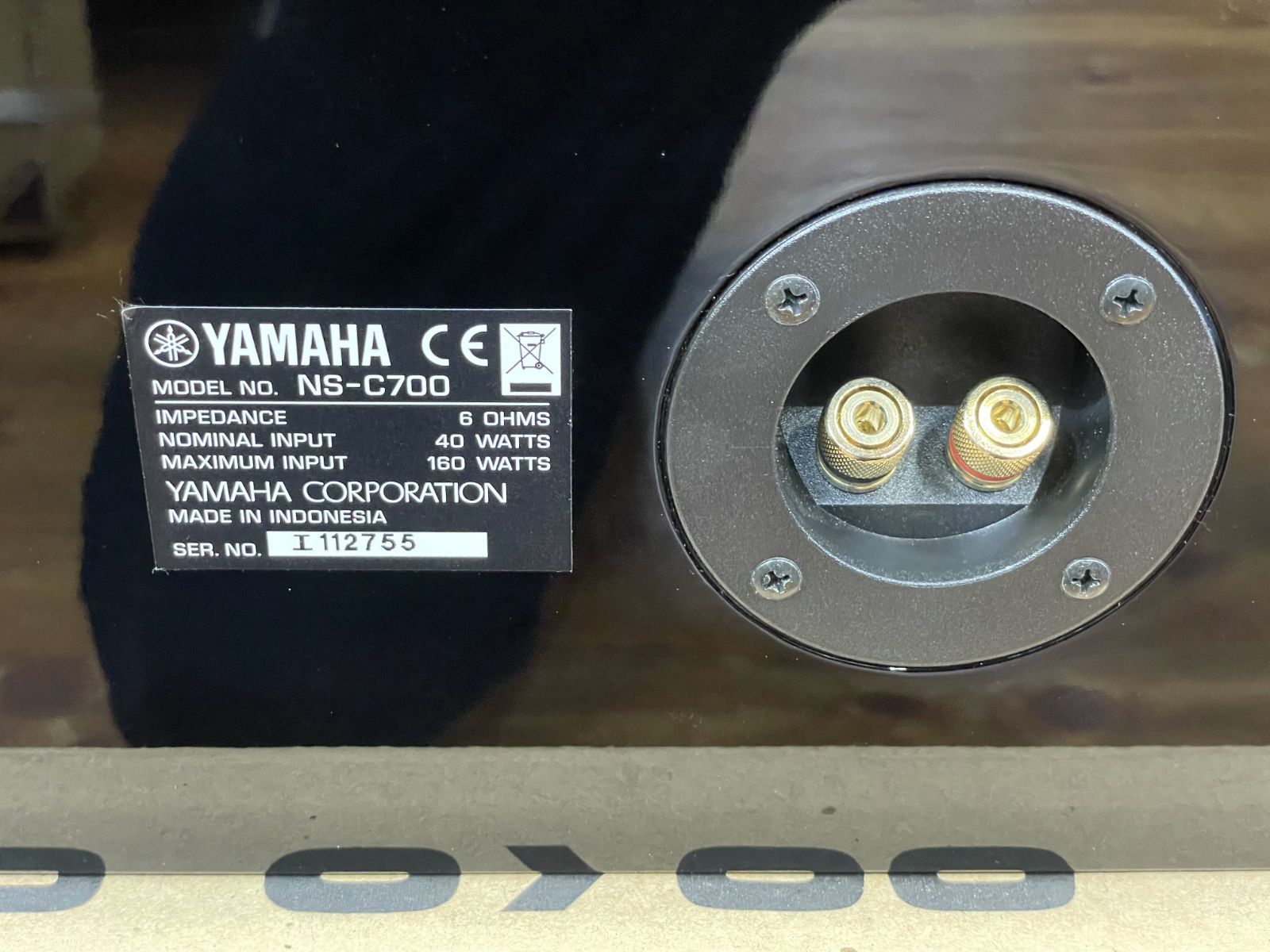 YAMAHA センタースピーカー NS-C700 スピーカー ピアノブラック Amazon.co.jp: YAMAHA スピーカーシステム (ピアノブラック) 1台