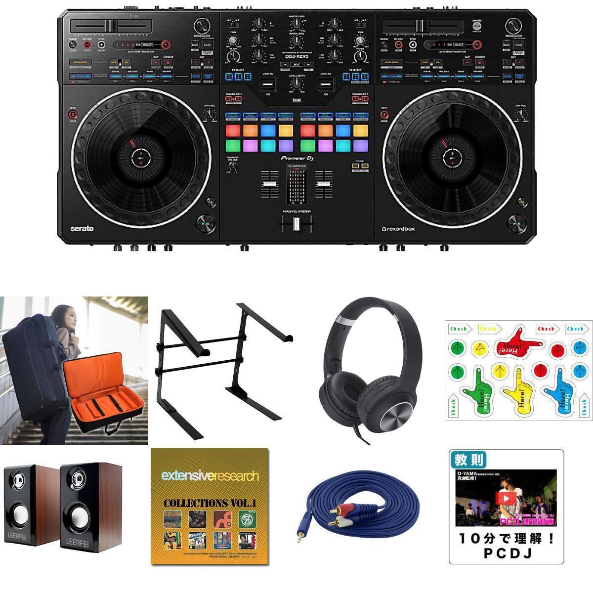 美品セット】Pioneer DJ DDJ-SB2＋スピーカー＆ヘッドホン付き Pioneer