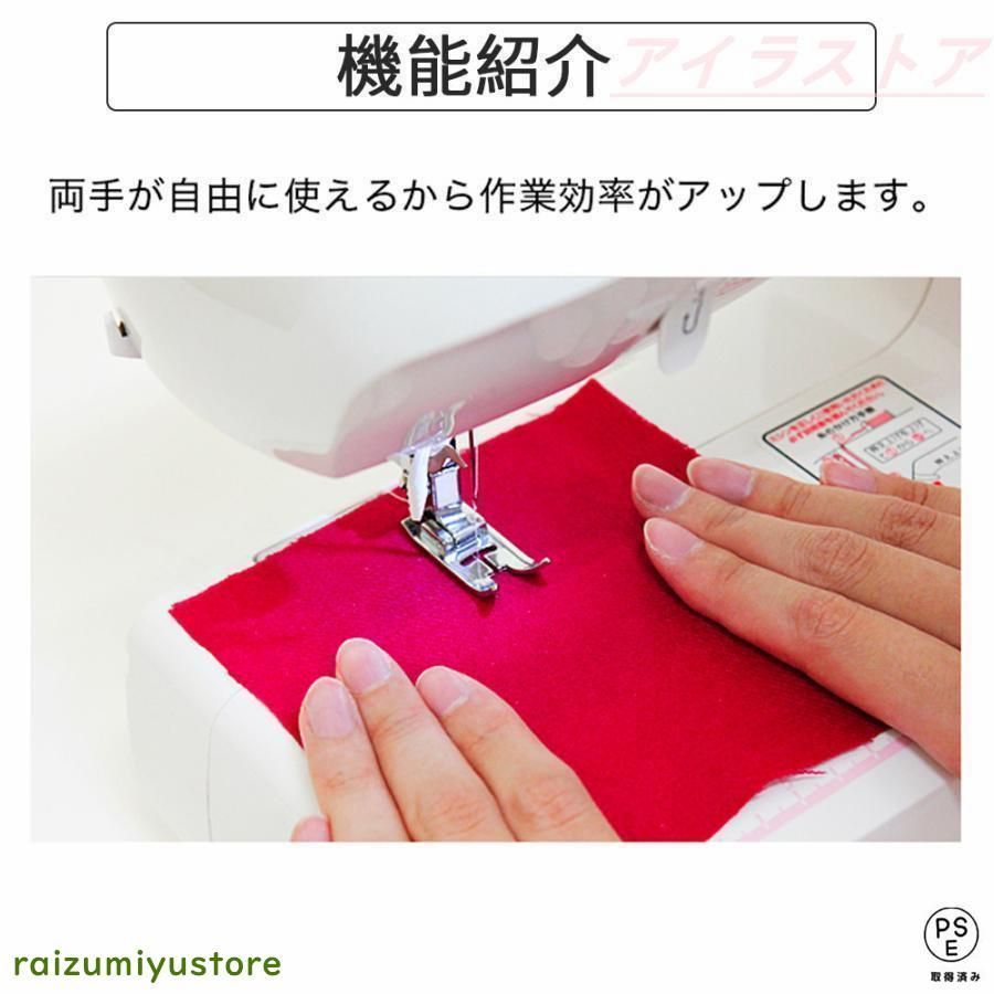 コンピュータミシン 機能充実