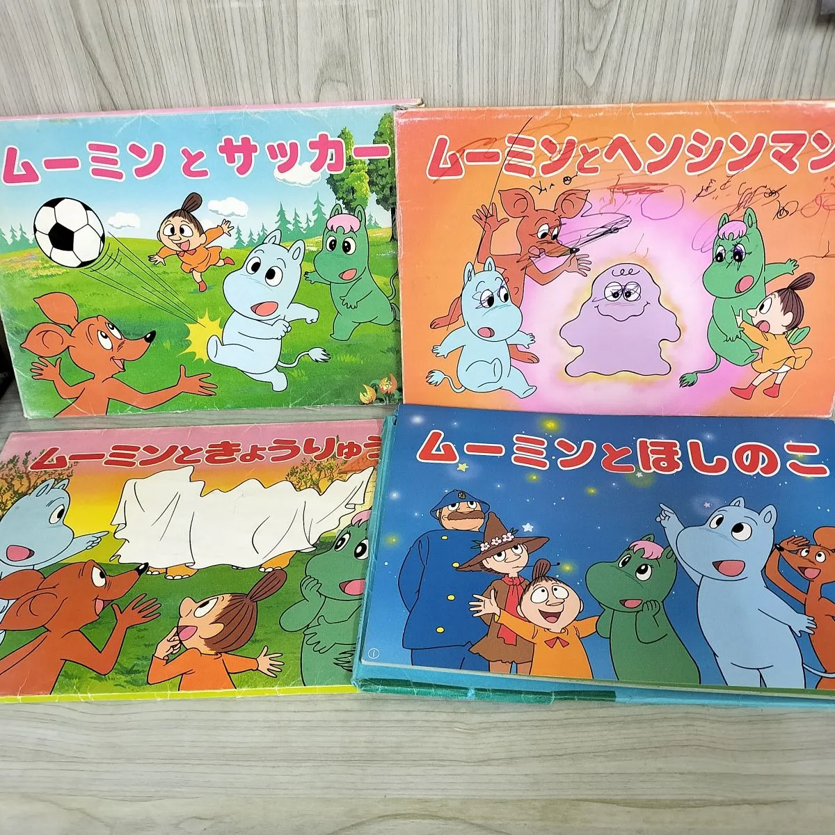 たかたん 紙芝居 まとめ売り 24冊 ムーミン22冊 たかたん 紙芝居