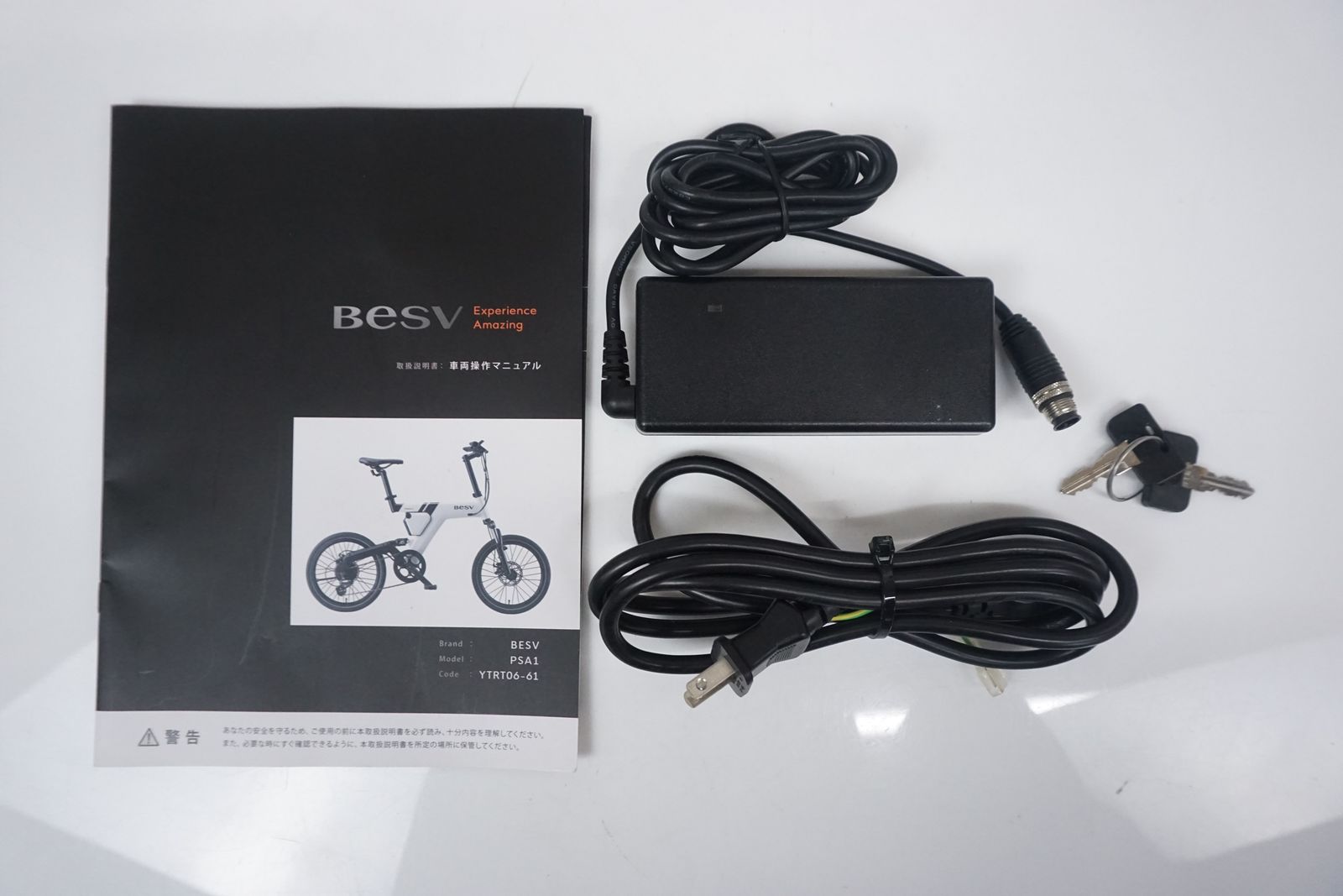 BESV 「ベスビー」 PSA1 2022年モデル 電動アシスト自転車