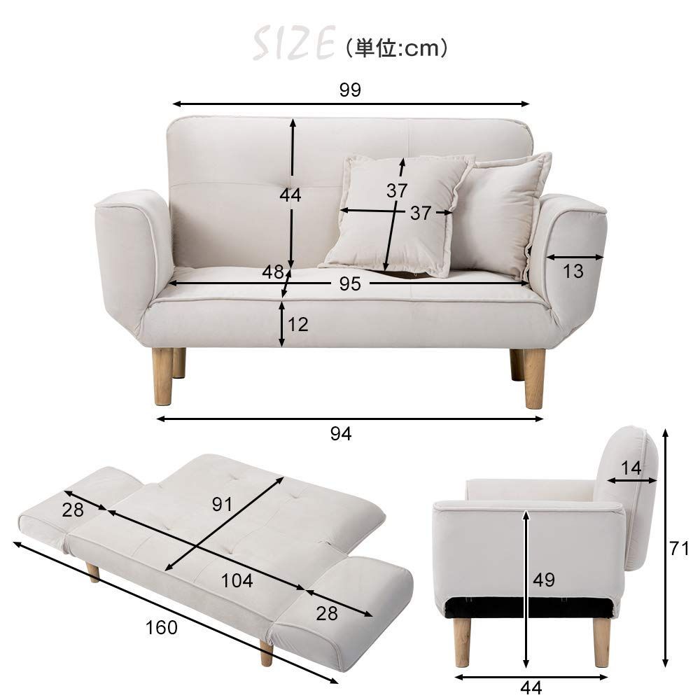 在庫セール】sofa 抱きまくら2個付き ベージュ ソファーベッド ベロア