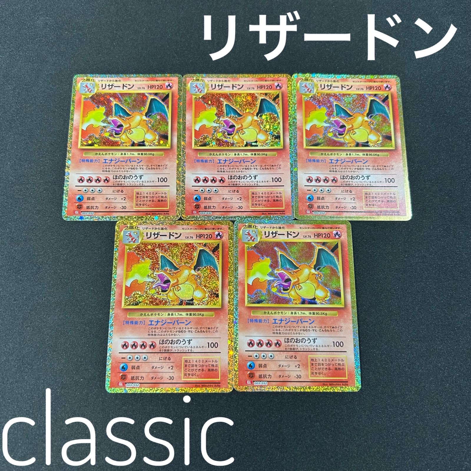 ARS10】超希少 旧裏 ナツメのゲンガー 鑑定書付き(≧ PSA10相当)