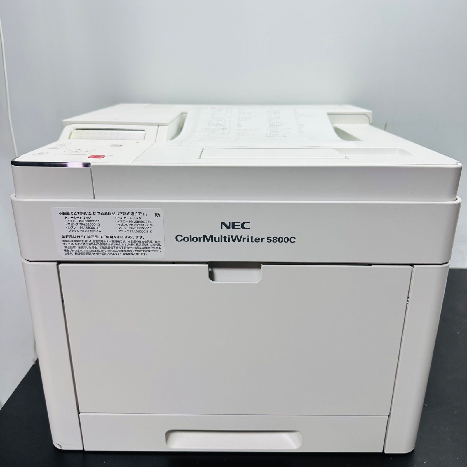 NEC ColorMultiWriter 5800C カラーレーザープリンター