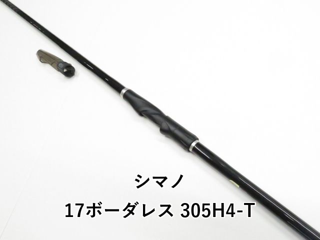 品質保証! シマノ 17ボーダレス 305H4-T 01-8109240028