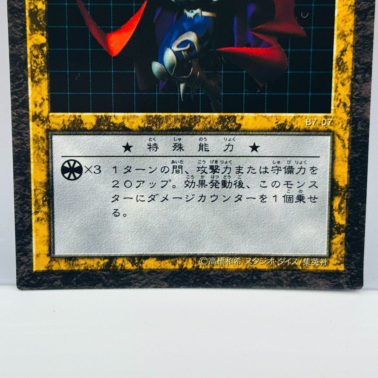 遊戯王 ダンジョンダイスモンスターズ ダークヒーロー ゾンバイア カード 最新最全の 遊戯王ダンジョンダイスモンスターズ ダーク