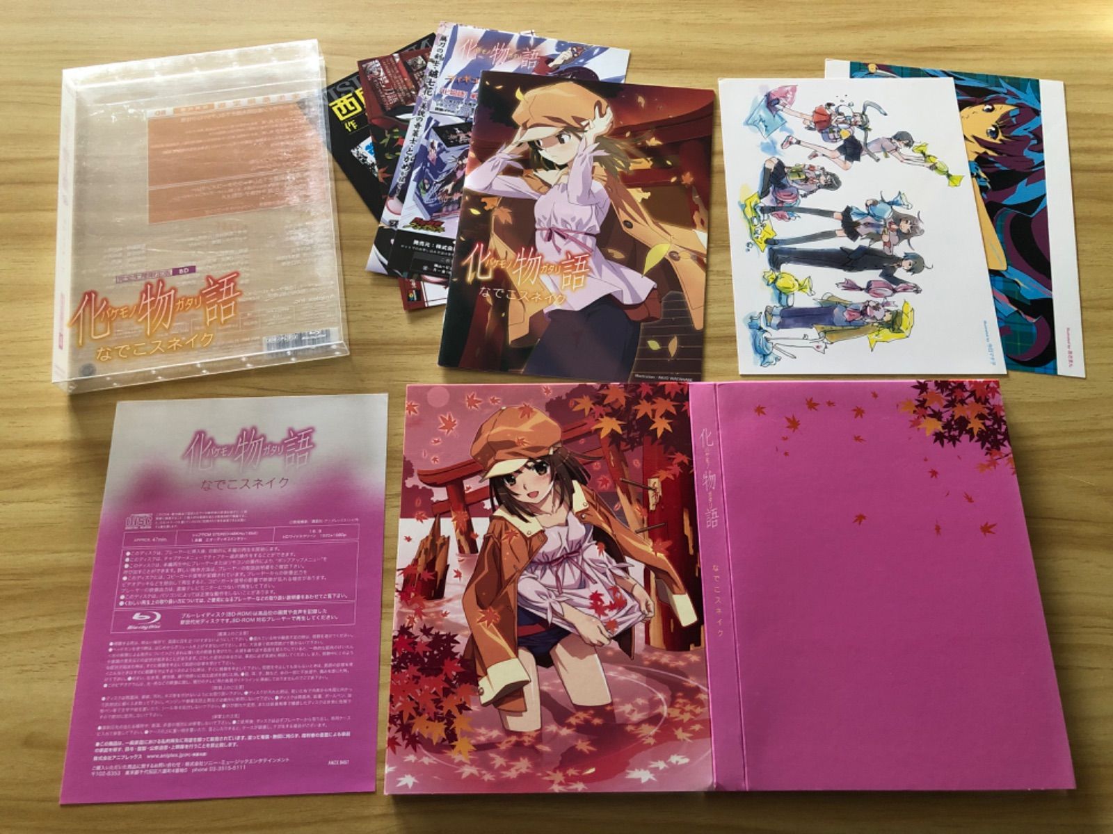 中古][Blu-ray+CD] 化物語 バケモノガタリ2〜6巻セット〈完全生産限定