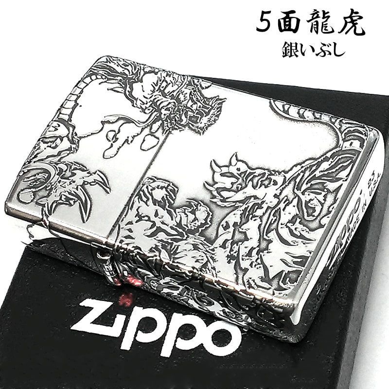 ZIPPO ライター 五面龍虎 かっこいい エッチング 彫刻 ジッポ お守り