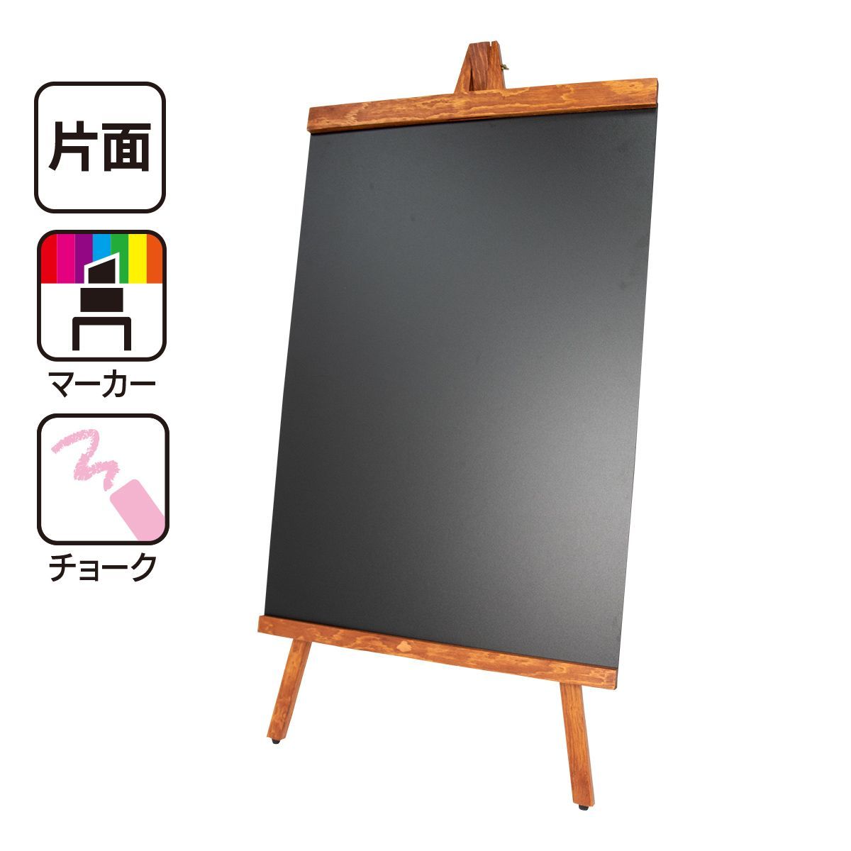 木製イーゼル付き 黒板 ブラックボード 看板 アンティーク風 | A
