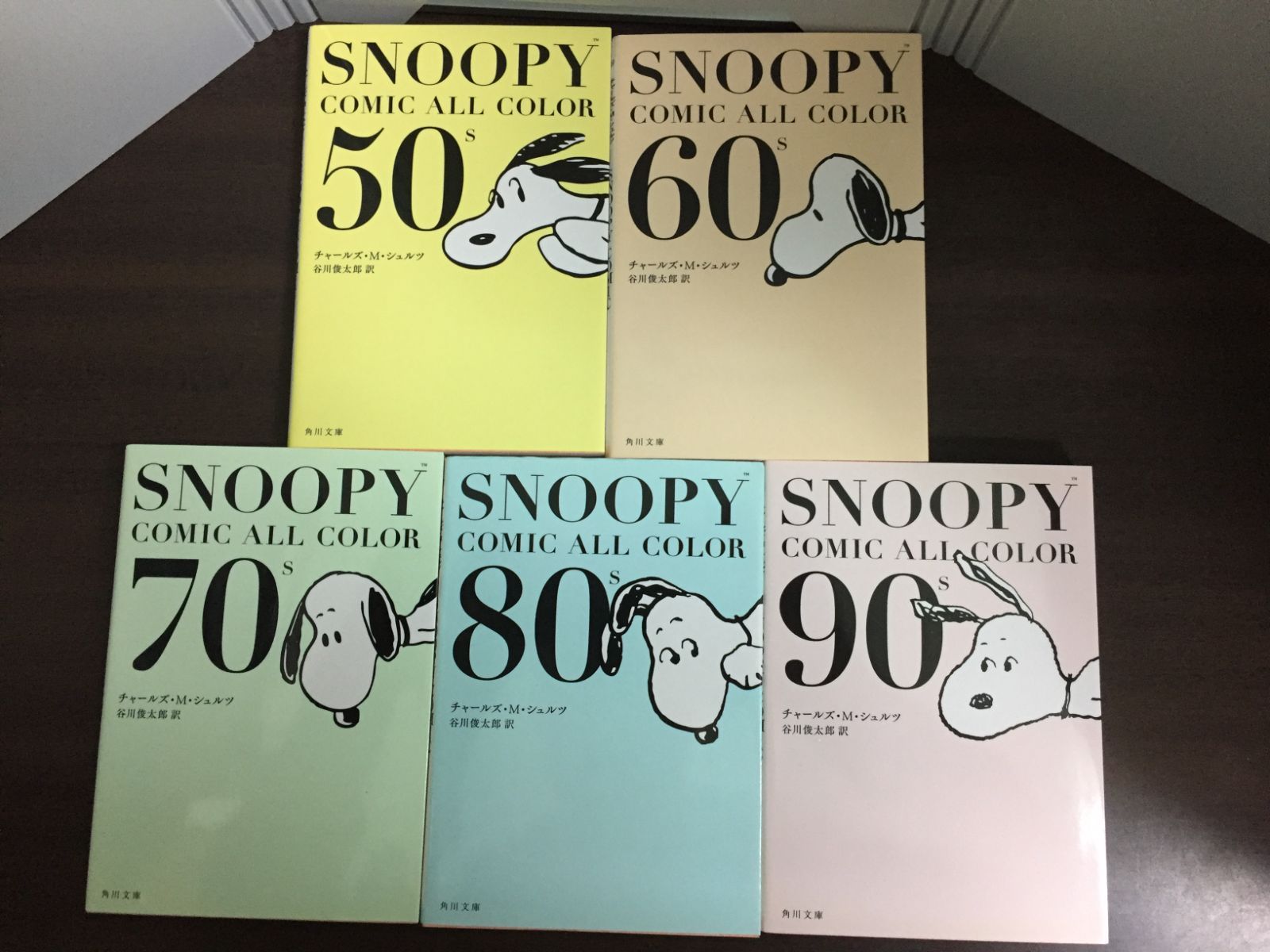⭐★★スヌーピー　コミック　まとめ売り 2025年最新】Yahoo!オークション -ピーナッツ スヌーピー(漫画