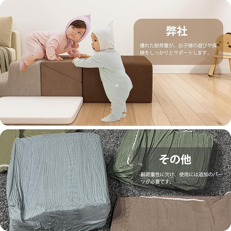 BanaSuper アスレチック