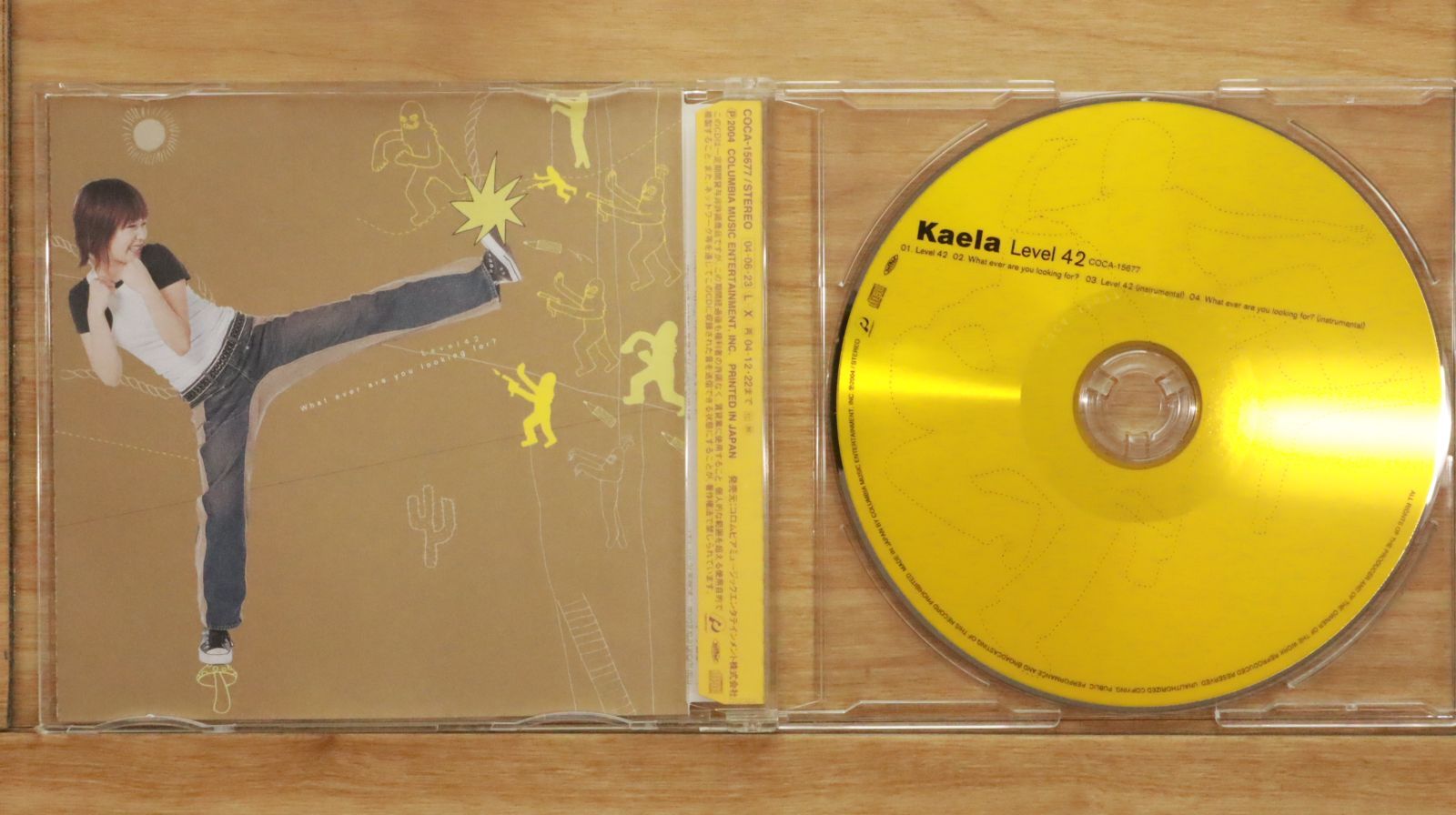 木村カエラ Level42神奈川県内店舗初回限定盤 CD24枚 DVD6枚セット Level 42 | ディスコグラフィ | 木村カエラ | 日本コロムビア