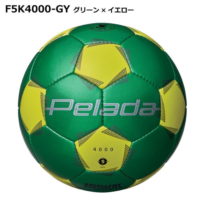 モルテン 【 molten 】 サッカーボール 5号球 ペレーダ4000 2025