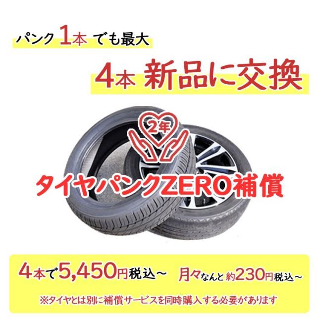 送料無料 145/80R12 80/78N 4本セット K370 ブリヂストン 新品