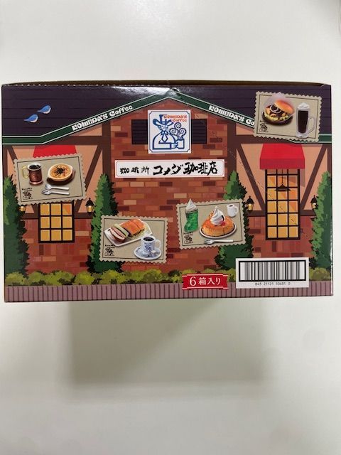 1BOX