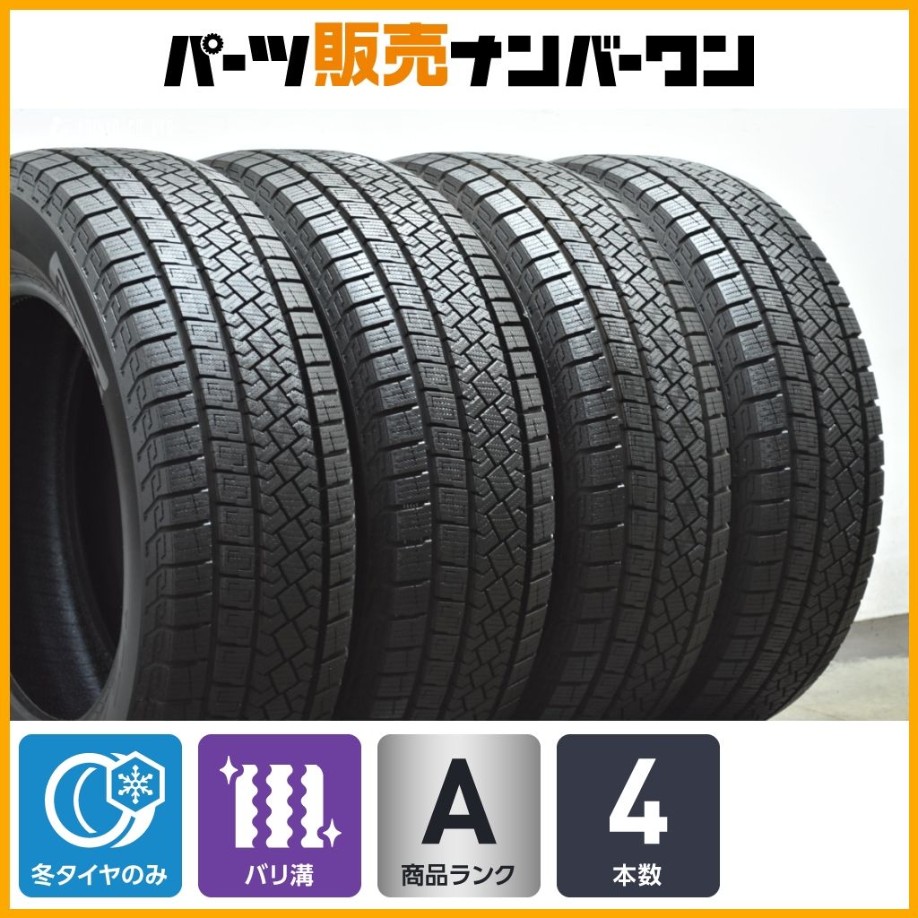 バリ溝 ピレリ アイスゼロ アシンメトリコ 195|65R15 4本 2025年製造 ヴォクシー プリウス ステップワゴン セレナ インプレッサ