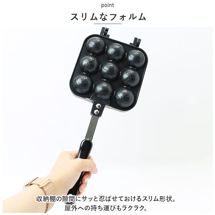 スケーター(Skater) ベビー カステラメーカー 親子で楽しく 直火