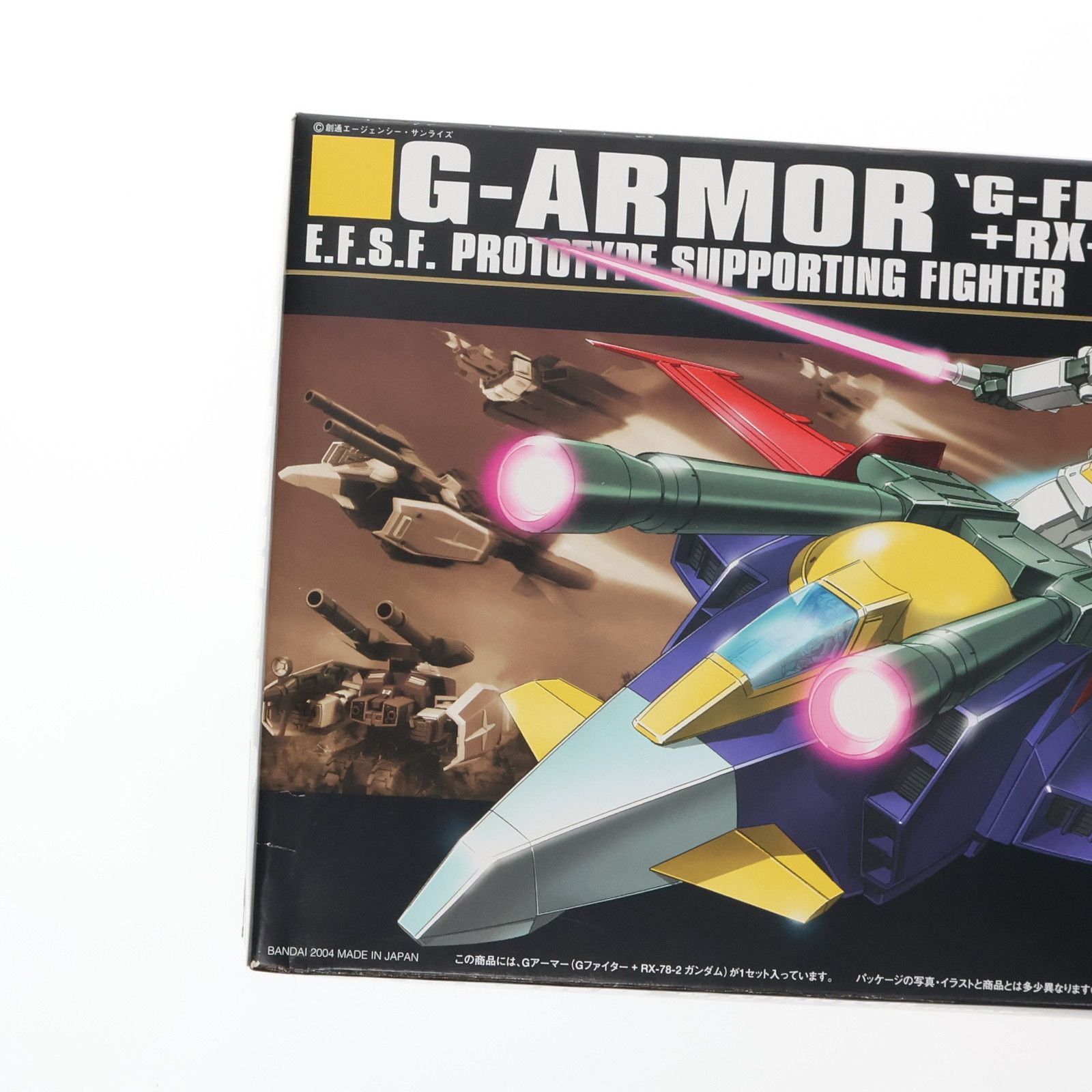 HGUC 1/144 Gアーマー(Gファイター+RX-78-2 ガンダム) 機動戦士