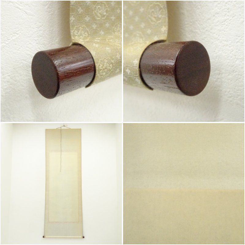 千種有功賛 土佐光孚画 富士画賛 江戸後期 公卿 土佐派 掛軸