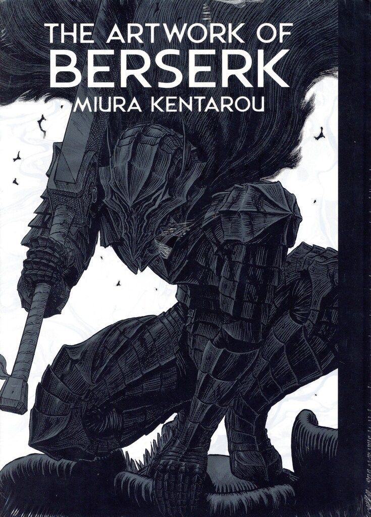 白泉社 三浦建太郎 THE ART OF BERSERK 大ベルセルク展