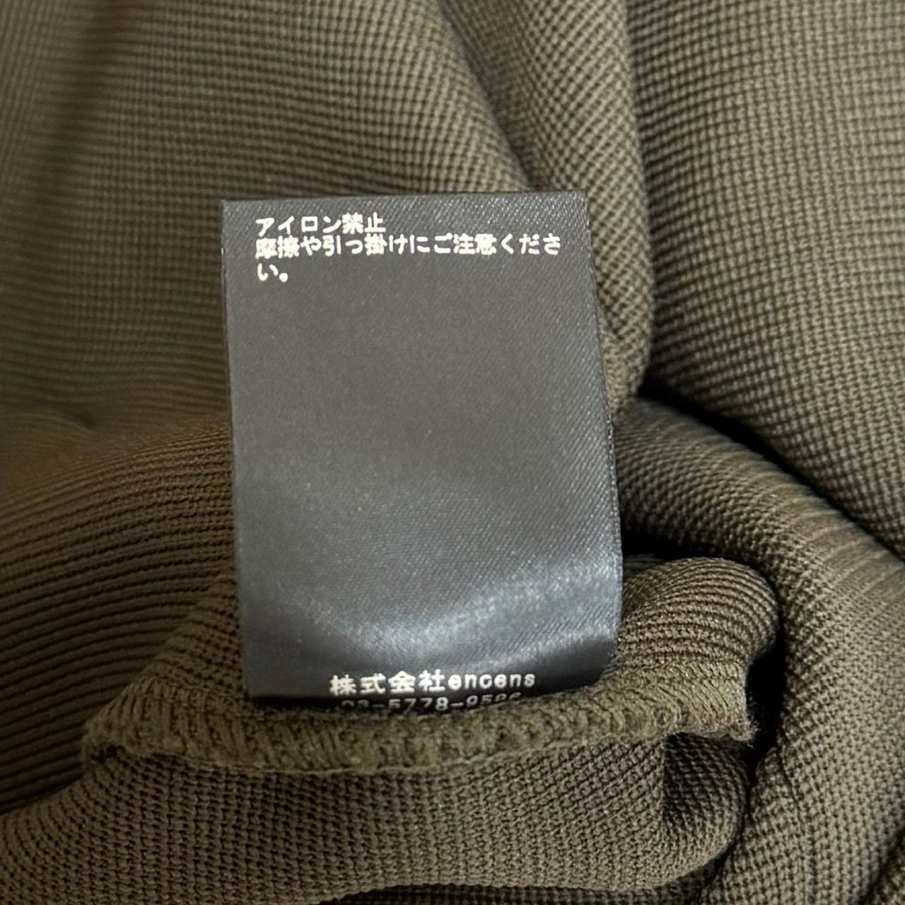 定価52800円 新品 stein 23SS HIGH COUNT KNIT PIN TUCK WIDE