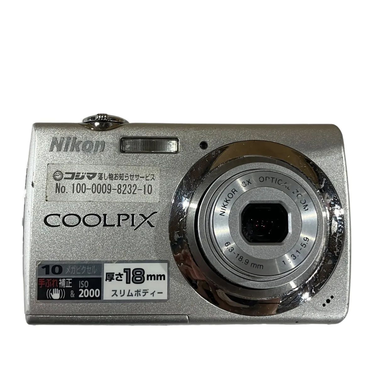 Nikon COOLPIX S220 デジカメ-