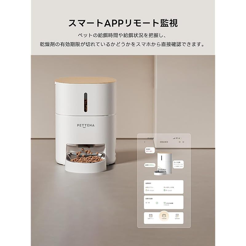 WIFI操作バージョン