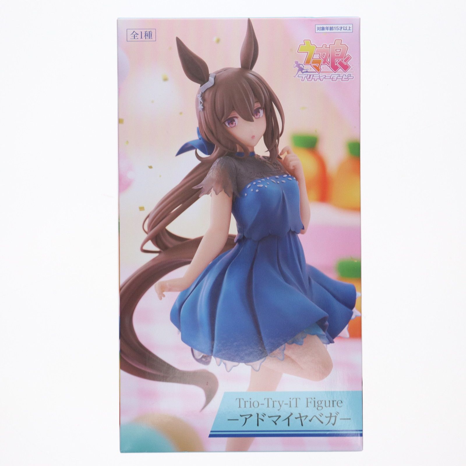 ラウンドワン限定 アドマイヤベガ ウマ娘 プリティーダービー