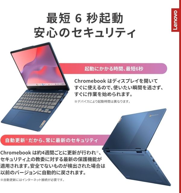 新品 Lenovo IdeaPad Flex 3i Chromebook Gen 8 - メルカリ