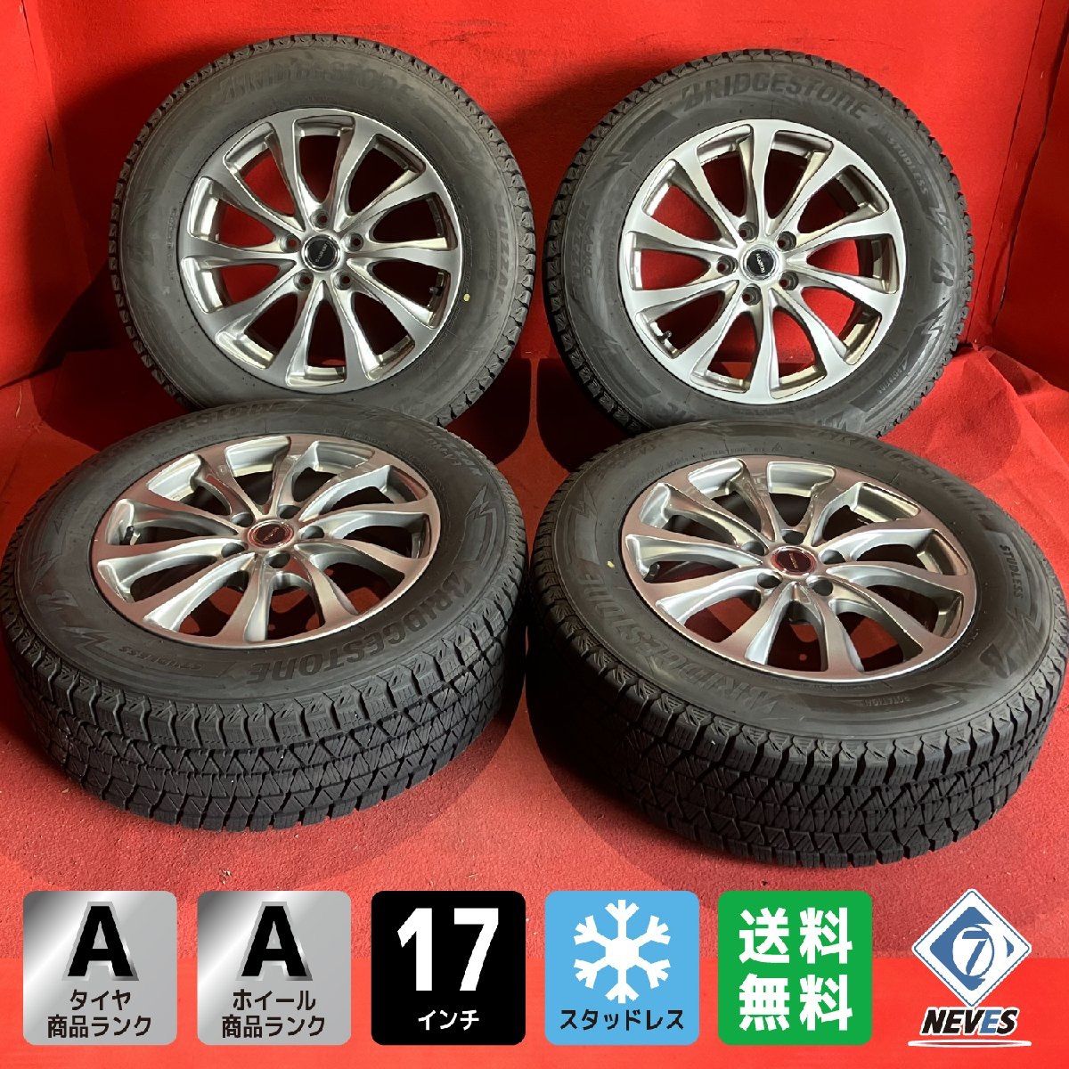 中古スタッドレスタイヤ&ホイールセット BALMINUM バルミナ4本
