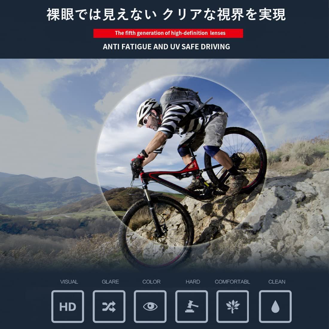 【色: レッド】TsujiYa スポーツサングラス 偏光グラス 釣り 自転車 運