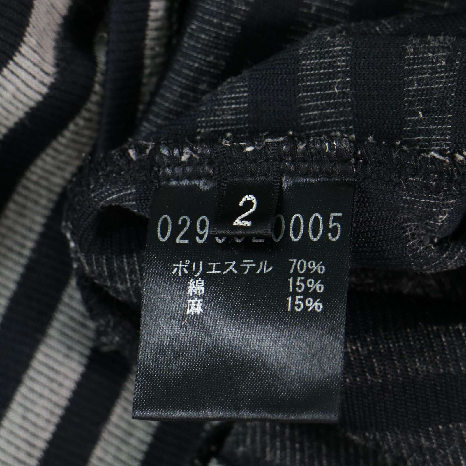 5351 POUR LES HOMMES 5351プールオム 春夏☆ 麻 ボーダー 長袖