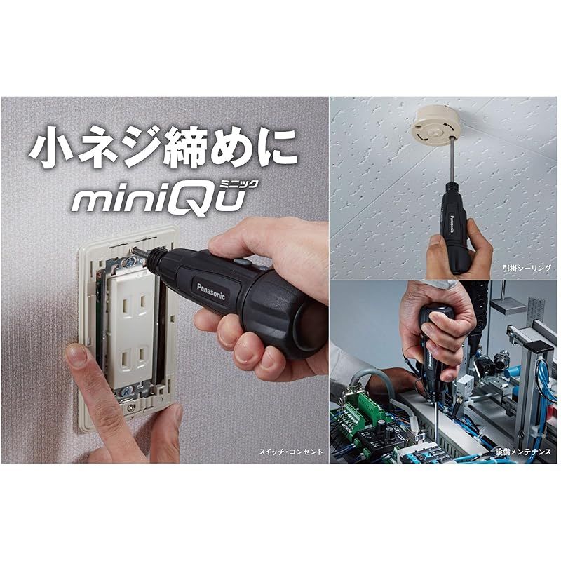 850mAh 本体