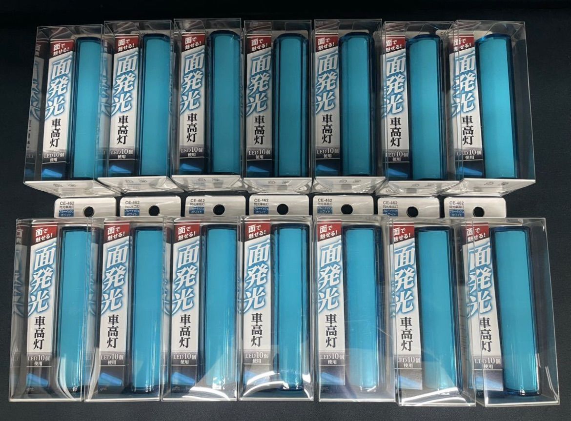 ヤック 閃光車高灯 CE-462 14個 ブルーイッシュホワイト アイス