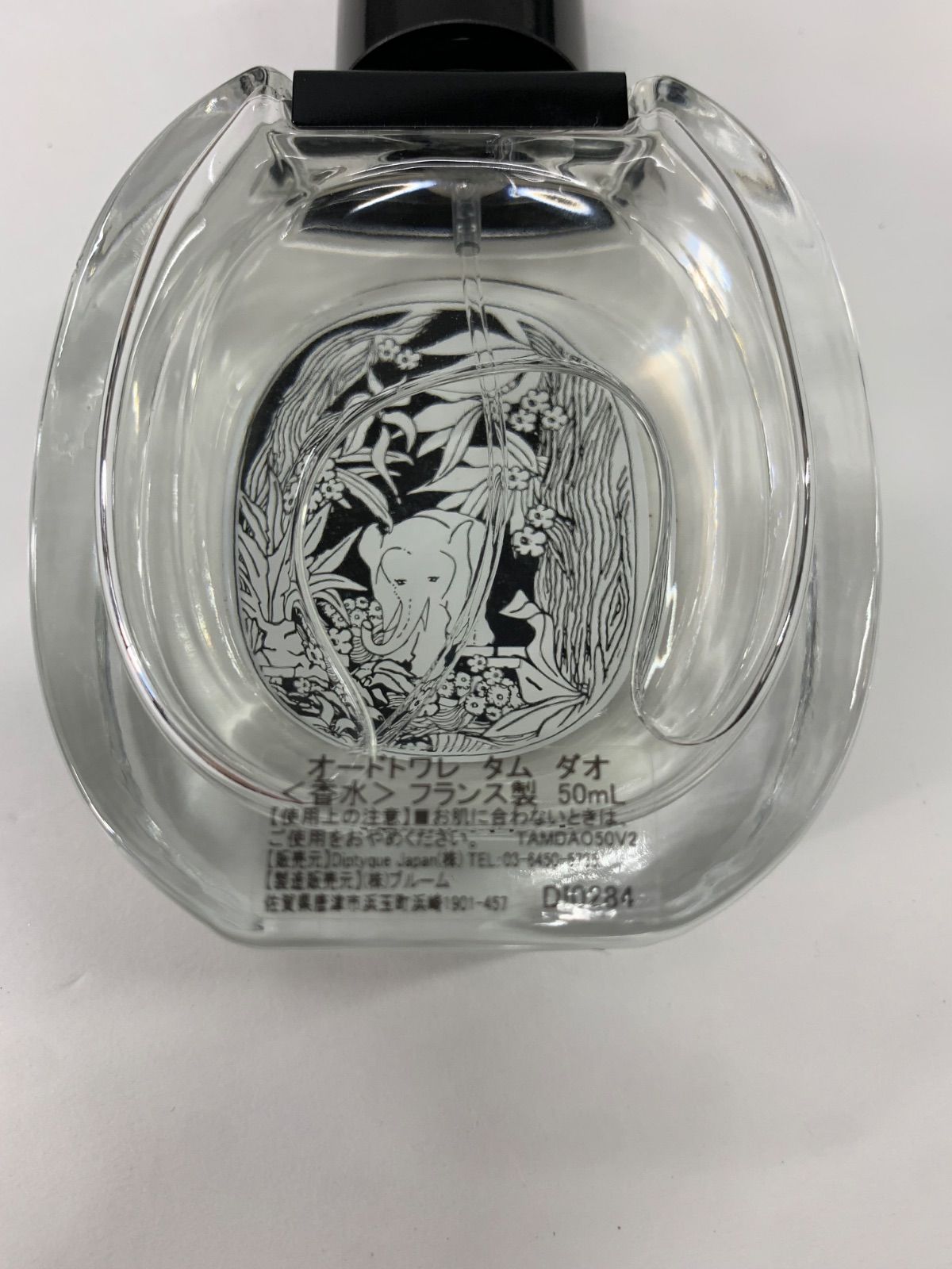 diptyque オードトワレ タム ダオ 50ml 香水 Diptyque Tam Dao