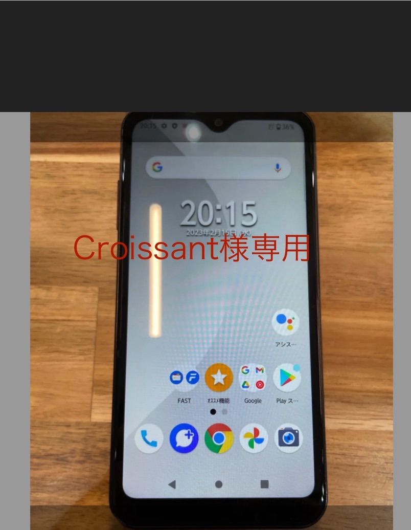 SM51ジャンクau SIMロック解除済 Galaxy A32 5G SCG08