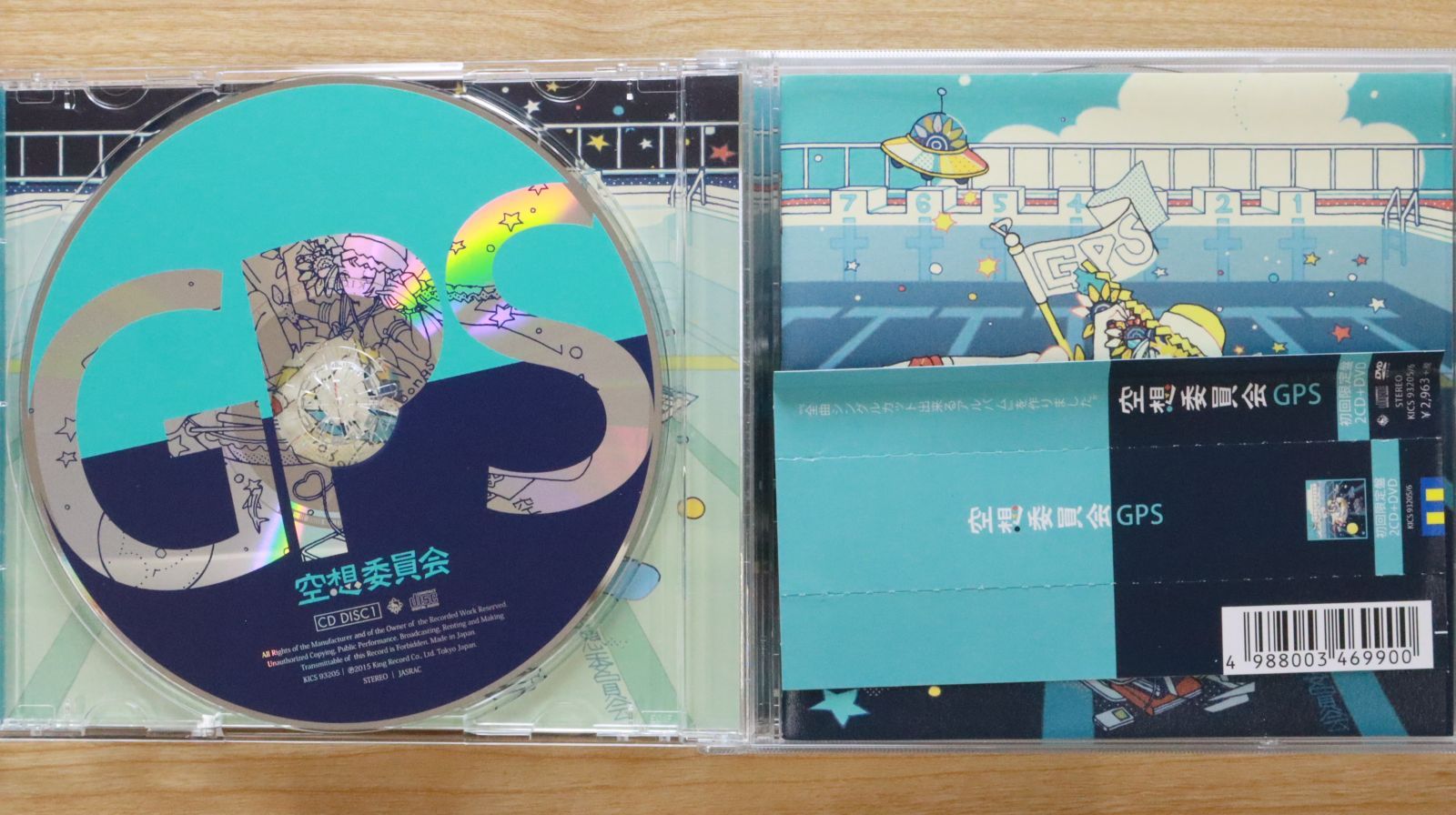 国内盤CD☆空想委員会/□ GPS [初回限定盤] 【KICS93205