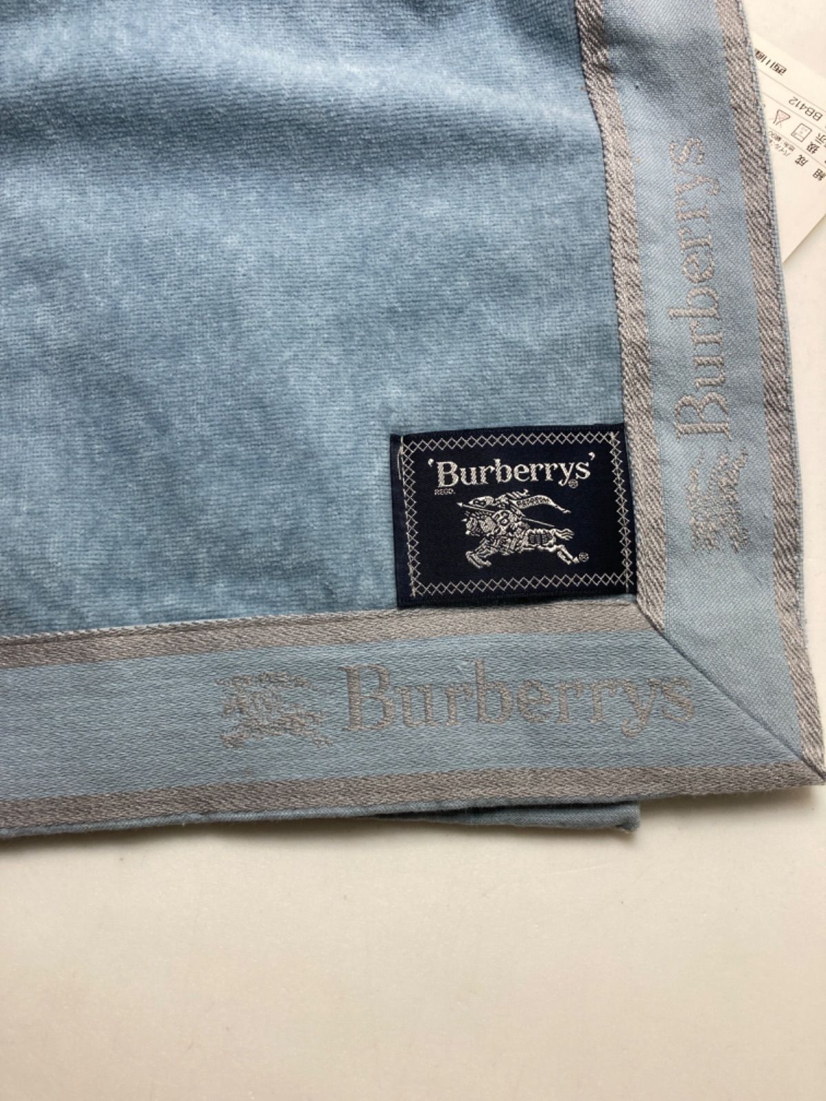 ★Burberry バーバリー　西川産業　タグ付き未使用品　タオルケット　145×200cm ソフトタッチ&ワイドサイズ　※シミあり　1.3kg★